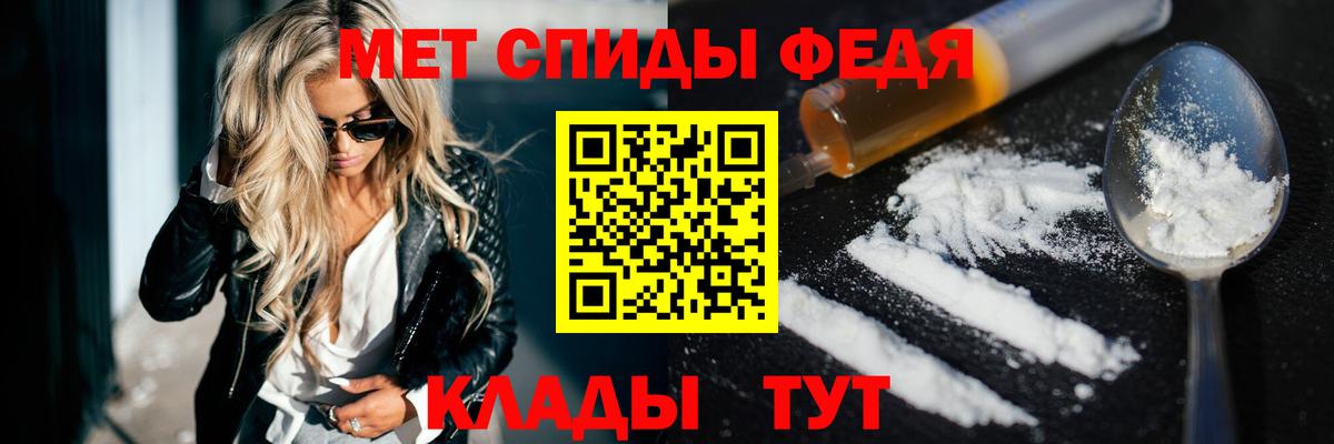 АМФЕТАМИН Розовый Великий Устюг