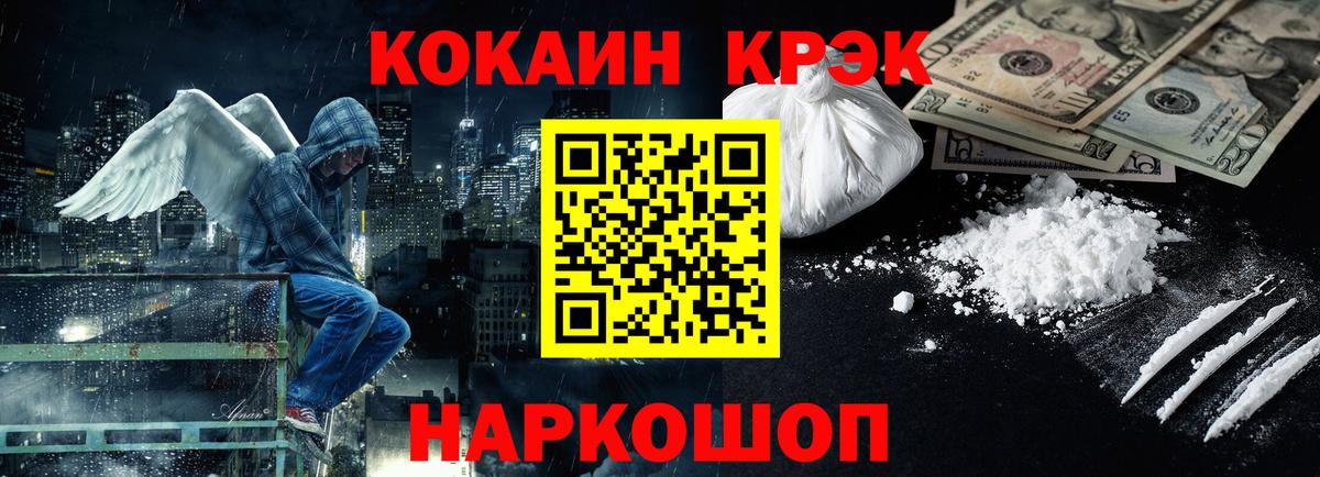 КОКАИН Боливия Великий Устюг