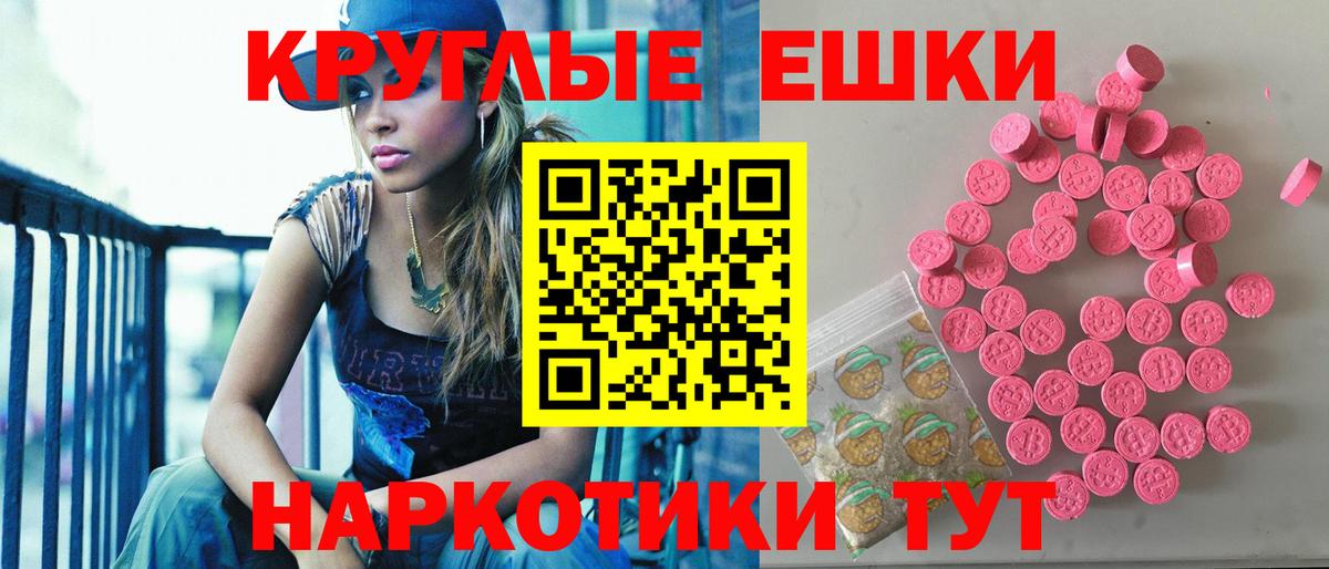 ЭКСТАЗИ 280мг Великий Устюг