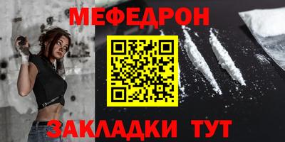 соль курить ск Ярцево