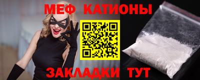 соль курить ск Ярцево