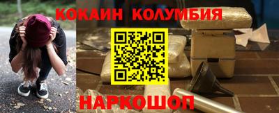 соль курить ск Ярцево