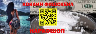 соль курить ск Ярцево