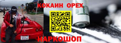 соль курить ск Ярцево