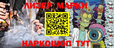 соль курить ск Ярцево