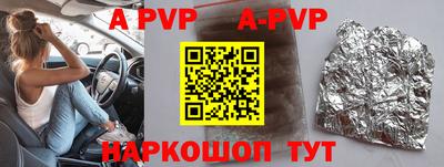 героин Ярославль
