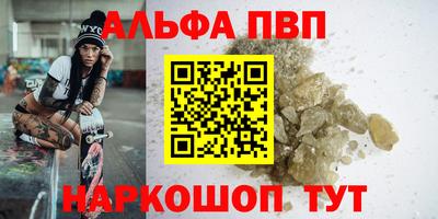 СК Янаул