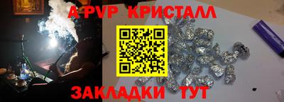 соль курить ск Ярцево