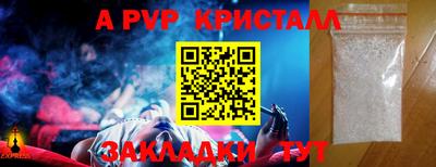 соль курить ск Ярцево