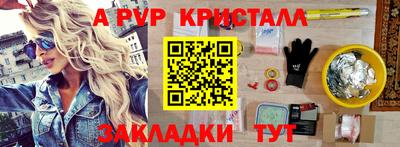 СК Янаул