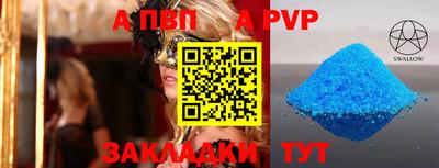СК Янаул