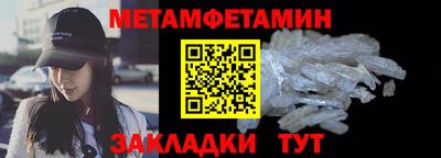 соль курить ск Ярцево