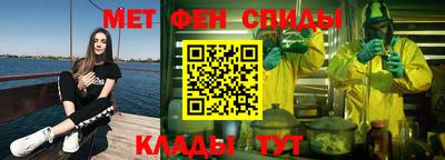 соль курить ск Ярцево