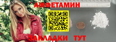 соль курить ск Ярцево