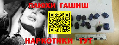 соль курить ск Ярцево