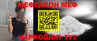 СК Янаул