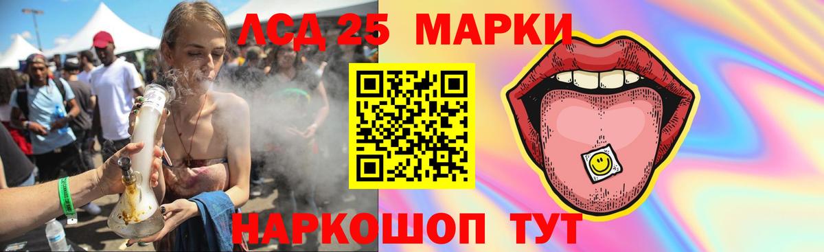LSD-25 экстази ecstasy Великий Устюг