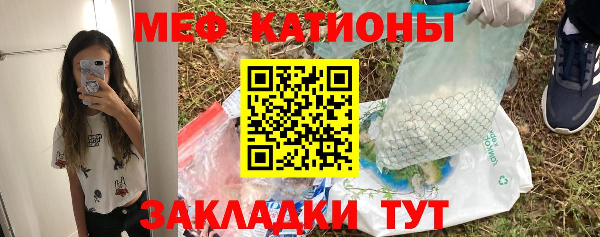 Великий Устюг  Меф 4 MMC  купить наркоту  Вход с VPN 