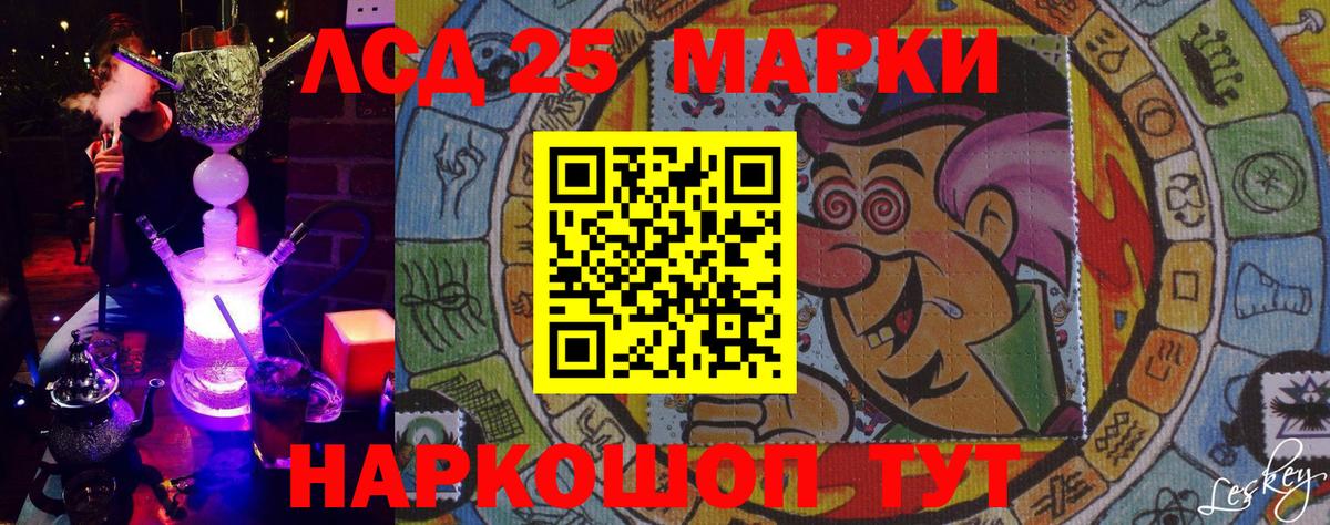 Великий Устюг  Наркотические марки 1500мкг  Наркотические марки 1500мкг  Вход с VPN 