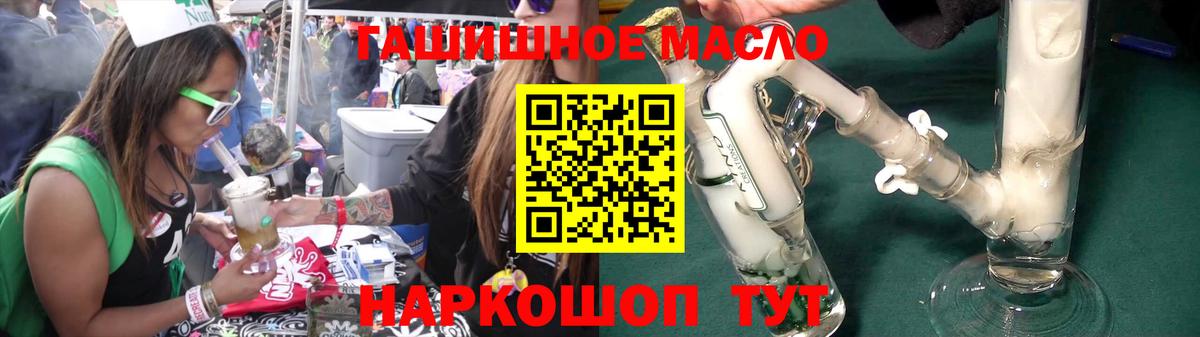 ТГК вейп с тгк  Вход с VPN  ТГК концентрат  Великий Устюг 