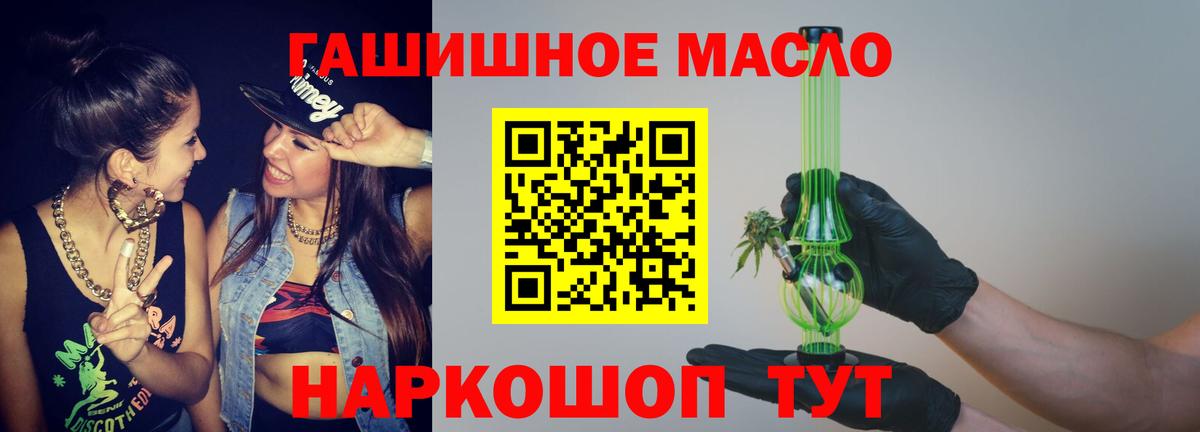 ТГК жижа Великий Устюг