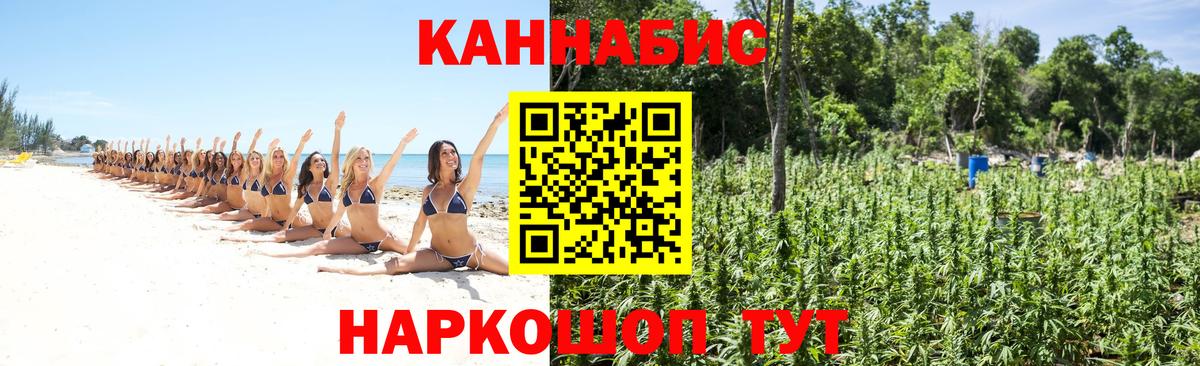 Каннабис White Widow  Бошки марихуана White Widow  Великий Устюг  Шишки марихуана сатива  Конопля THC 21%  Вход с VPN 